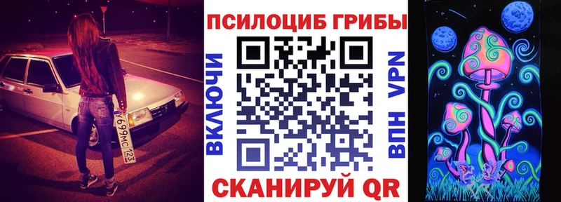 Псилоцибиновые грибы мицелий  что такое   Белебей 