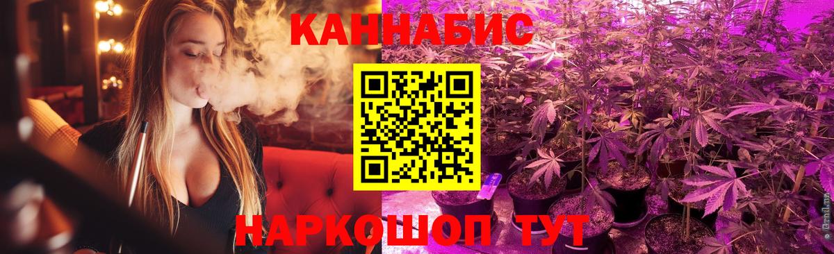 Конопля планчик Белебей