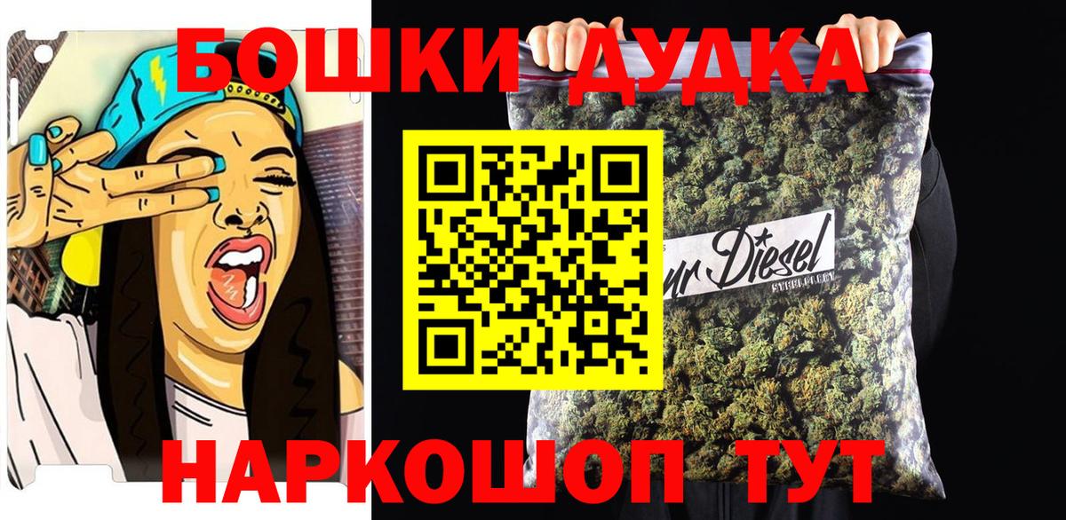 Бошки марихуана план  Бошки марихуана тримм  Марихуана MAZAR  Белебей 