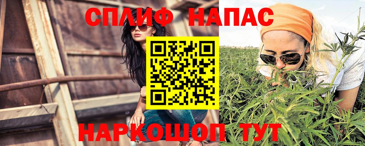 Марихуана марихуана  Вход с VPN  Белебей  Бошки Шишки Bruce Banner  Каннабис THC 21%  Каннабис SATIVA & INDICA 